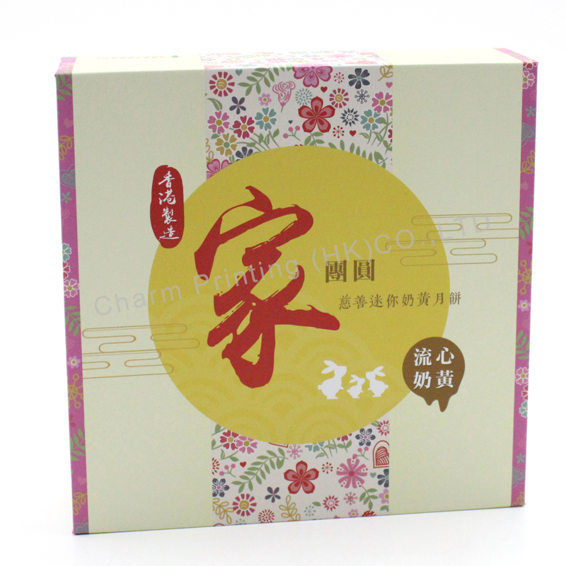 Food packaging box
